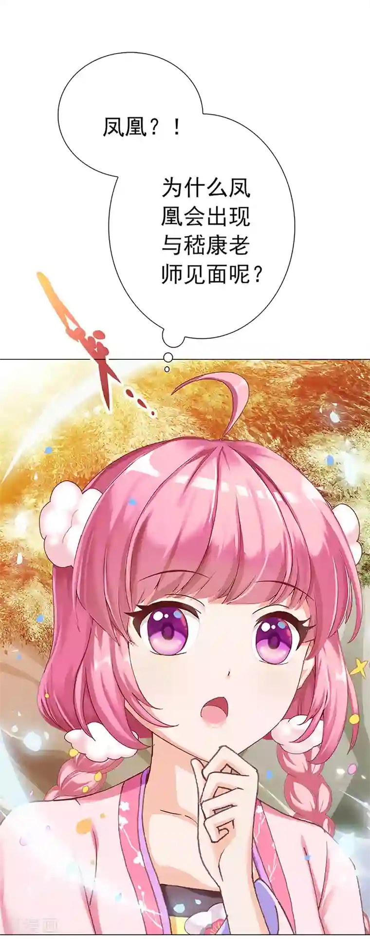 元气异春秋第30话 嵇康的真相