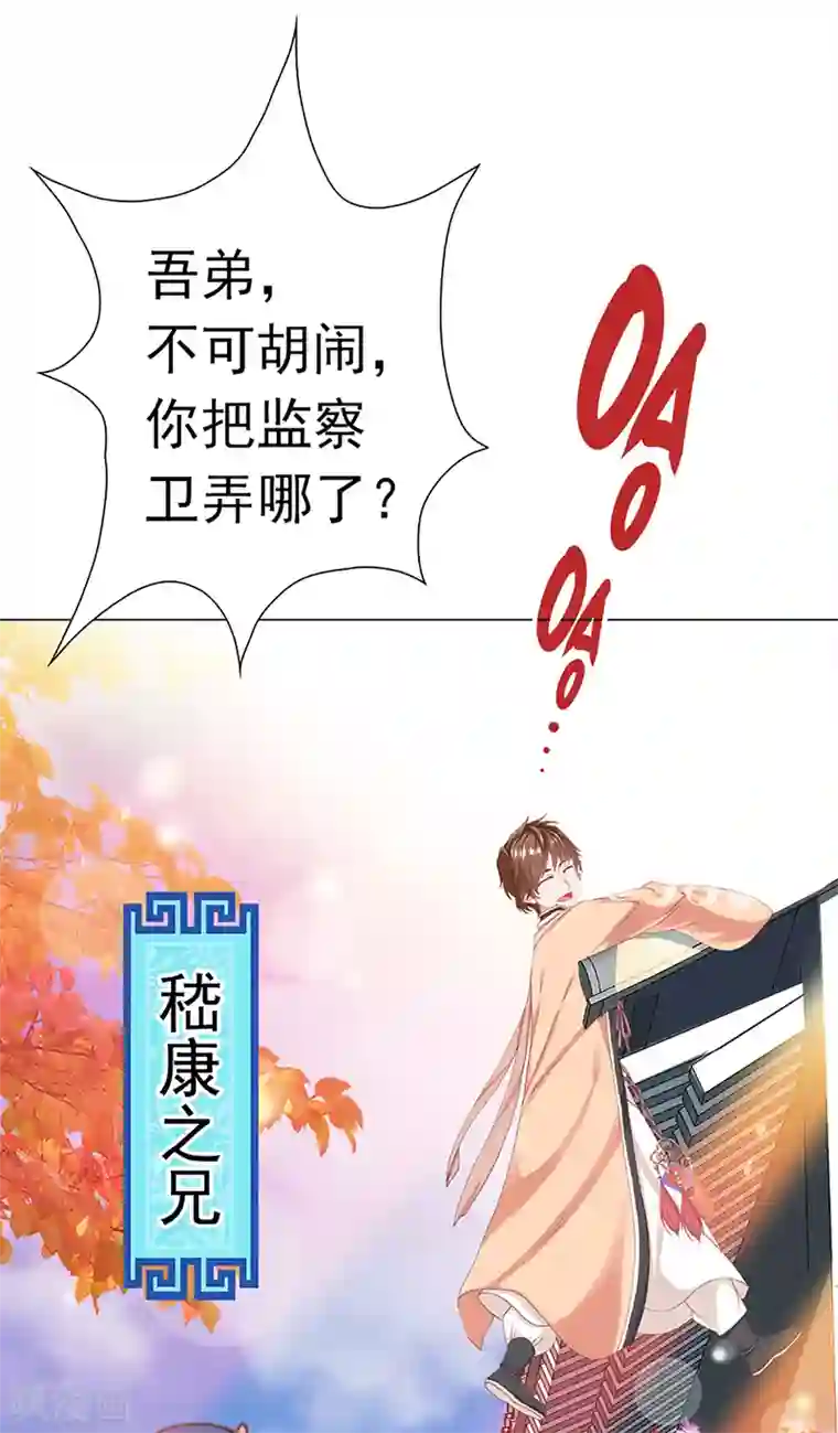 元气异春秋第31话 广陵绝唱