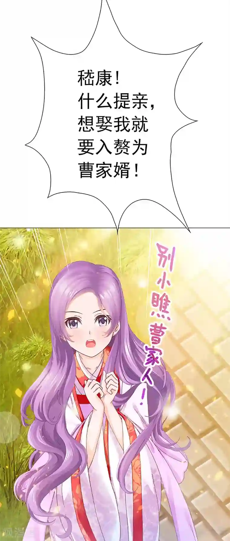 元气异春秋第31话 广陵绝唱