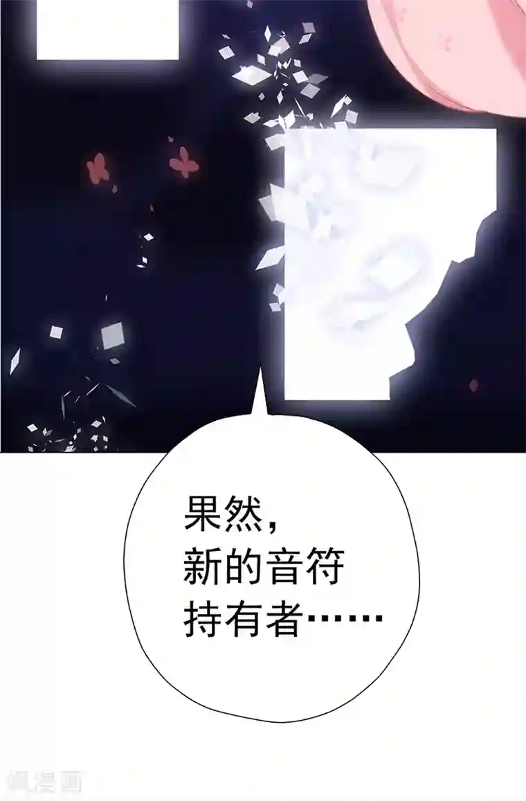 元气异春秋第31话 广陵绝唱