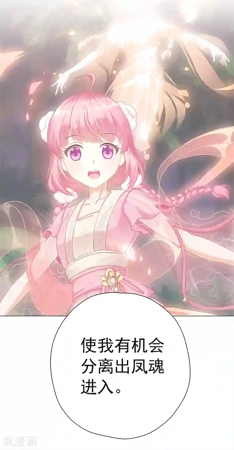 元气异春秋第31话 广陵绝唱