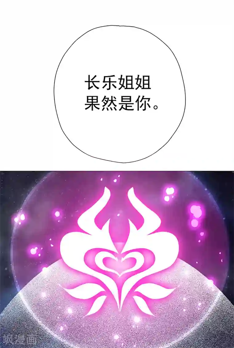 元气异春秋第31话 广陵绝唱