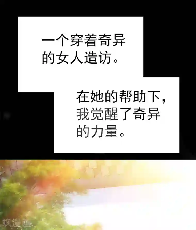元气异春秋第31话 广陵绝唱