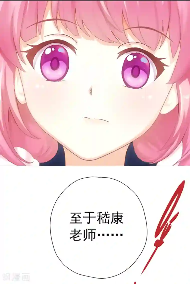元气异春秋第31话 广陵绝唱