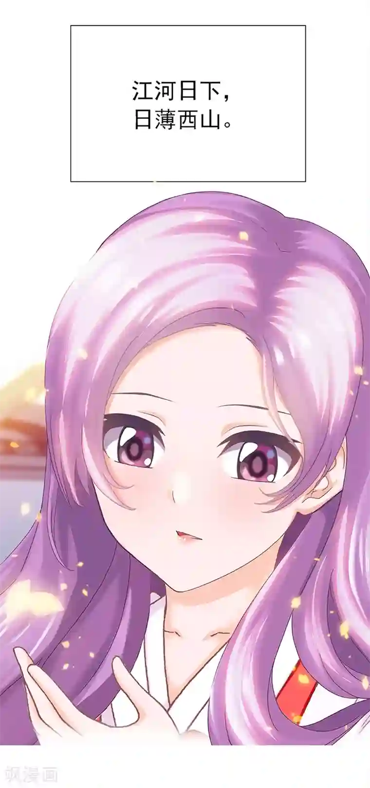 元气异春秋第31话 广陵绝唱