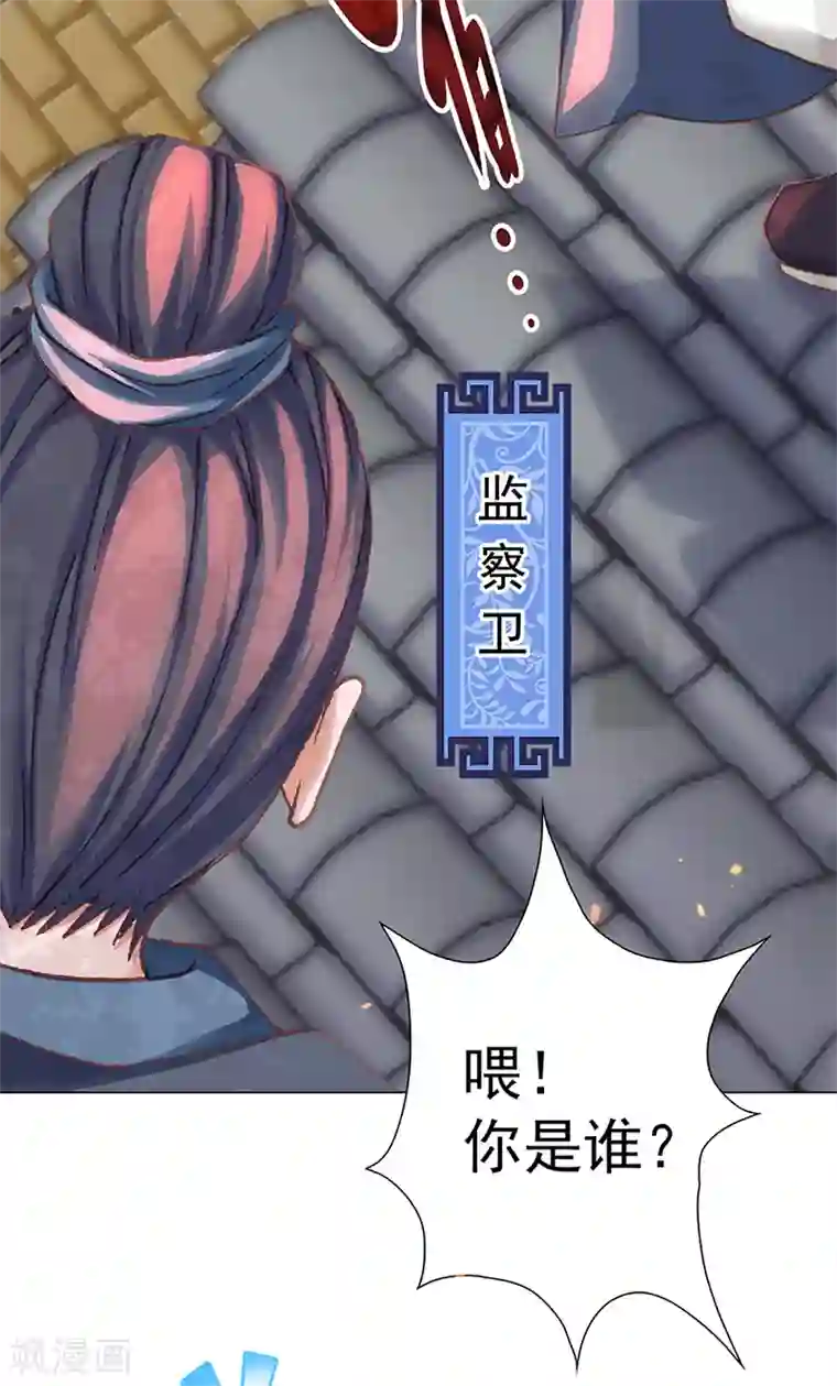 元气异春秋第31话 广陵绝唱