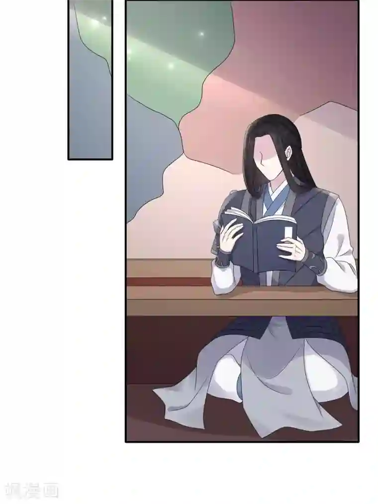 报告！帝君你有毒！第43话 打工人要出绝招了