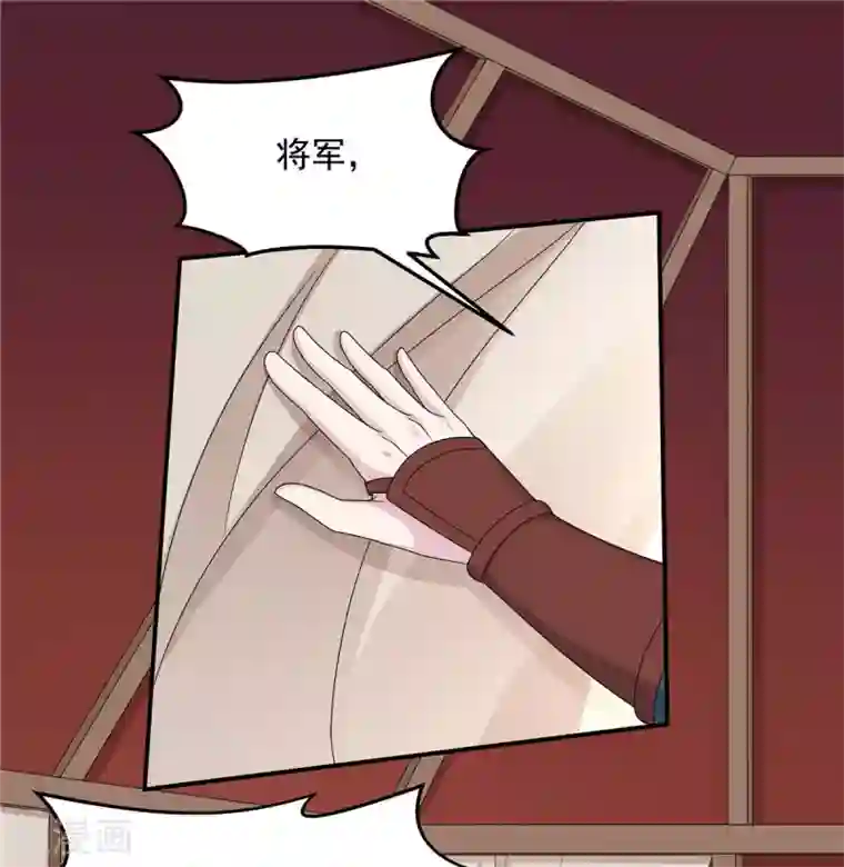 报告！帝君你有毒！第43话 打工人要出绝招了