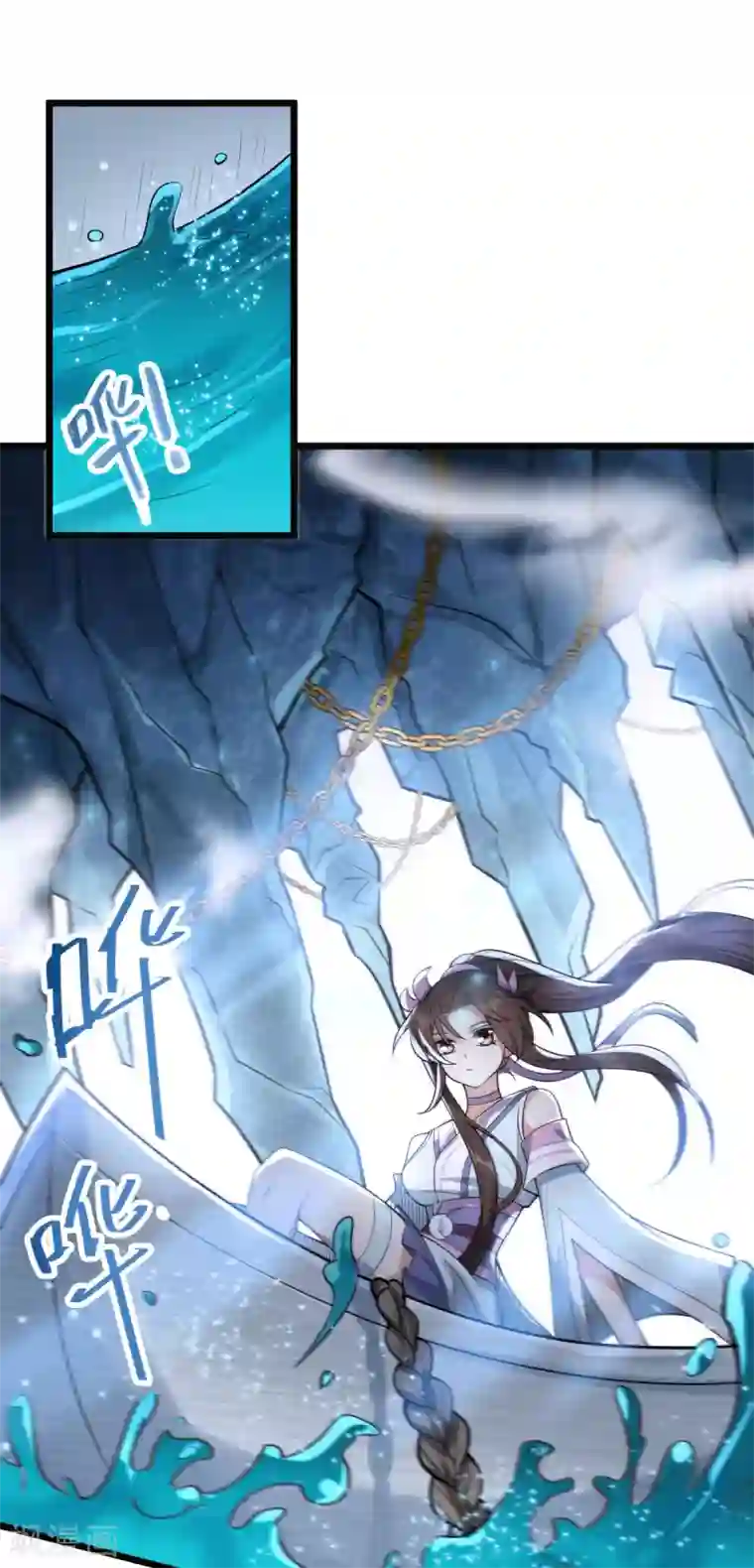 废女妖神第37话 选灵武