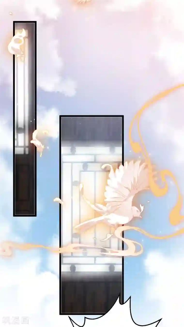 废女妖神第37话 选灵武