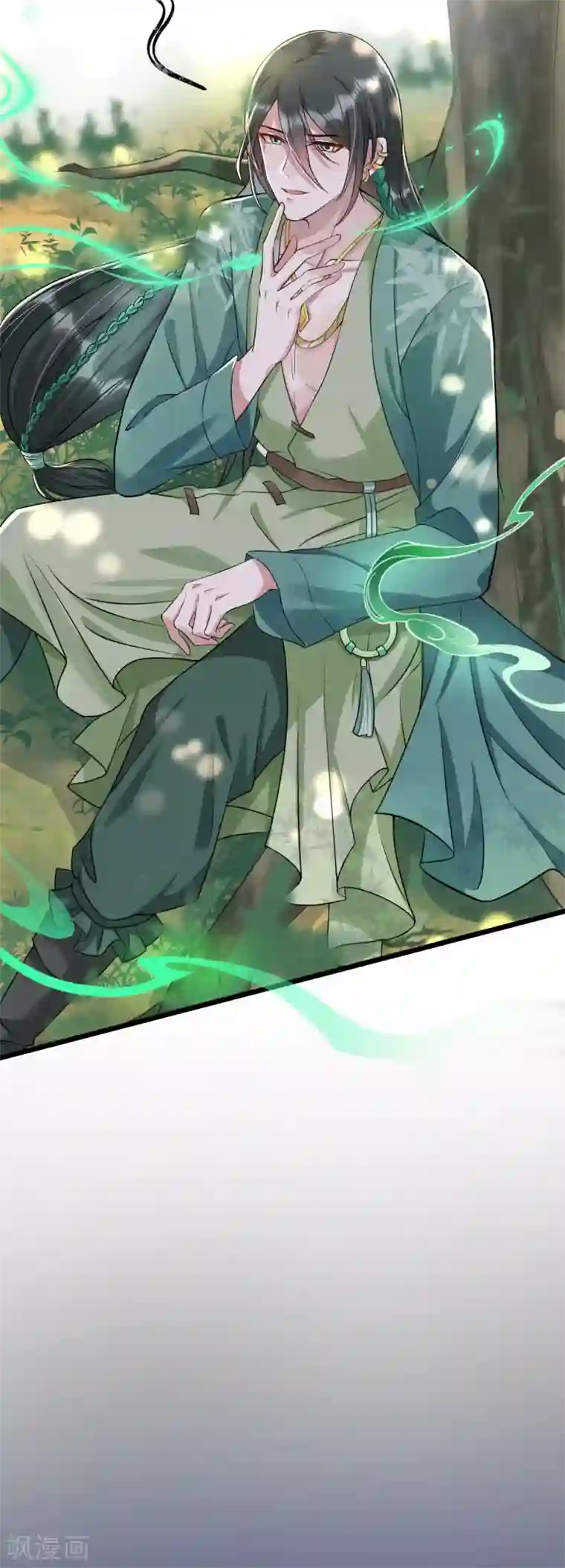 废女妖神第38话 山雨欲来