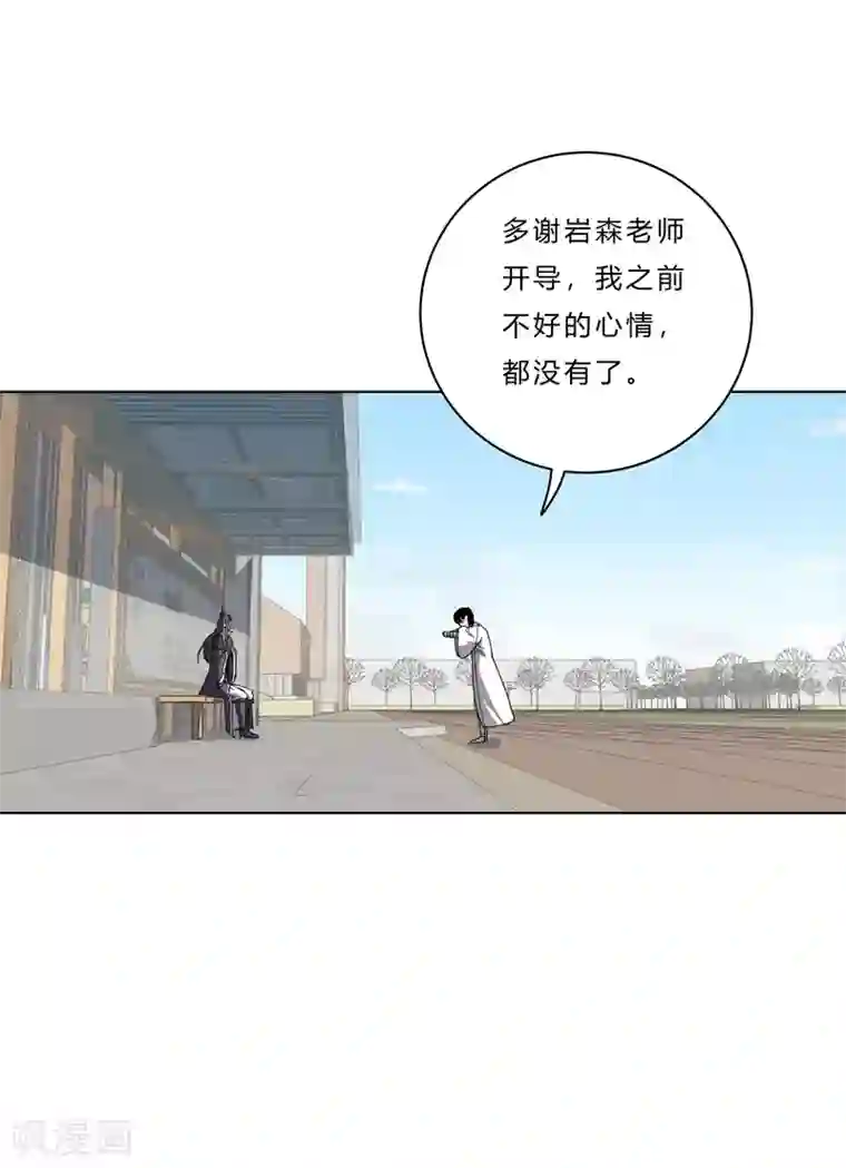 修仙者大战超能力第40话 师尊标配男主的过去