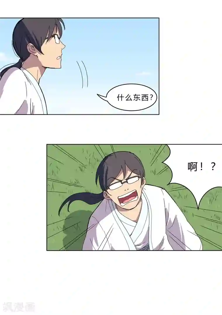 修仙者大战超能力第40话 师尊标配男主的过去