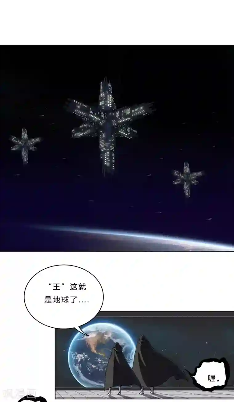 修仙者大战超能力第41话 呼叫黑袍岩森！