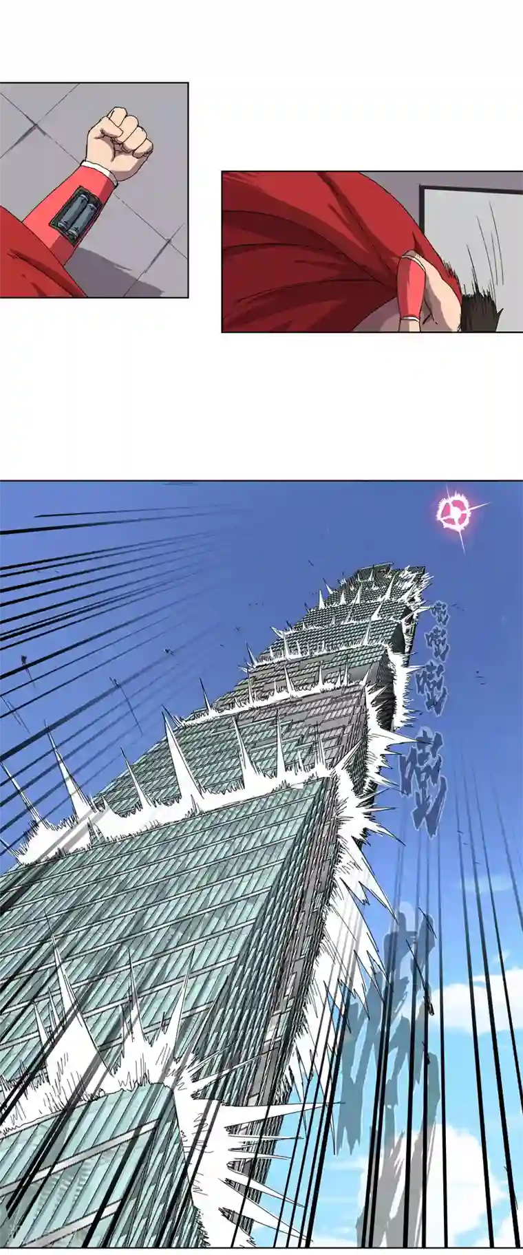 修仙者大战超能力第41话 呼叫黑袍岩森！