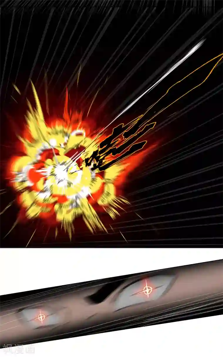 修仙者大战超能力第41话 呼叫黑袍岩森！