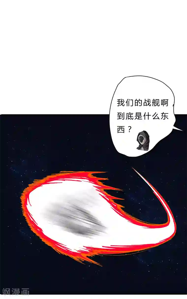修仙者大战超能力第41话 呼叫黑袍岩森！