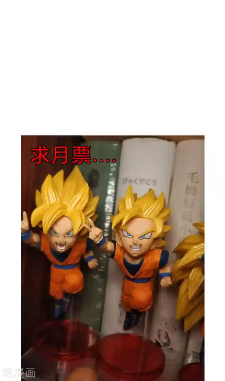 修仙者大战超能力第41话 呼叫黑袍岩森！