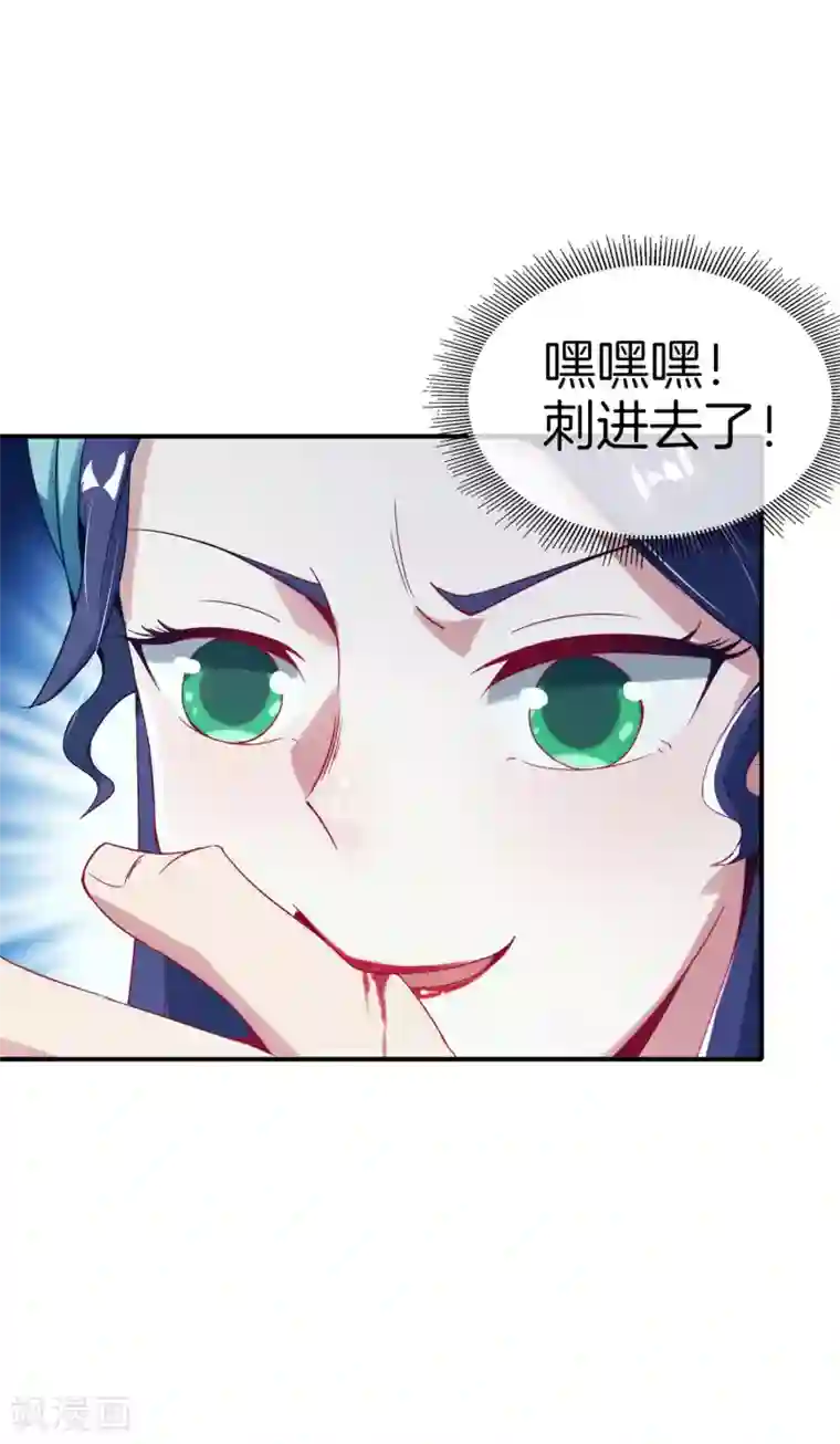 最强仙界朋友圈第54话 这山神居然是个游戏宅？！