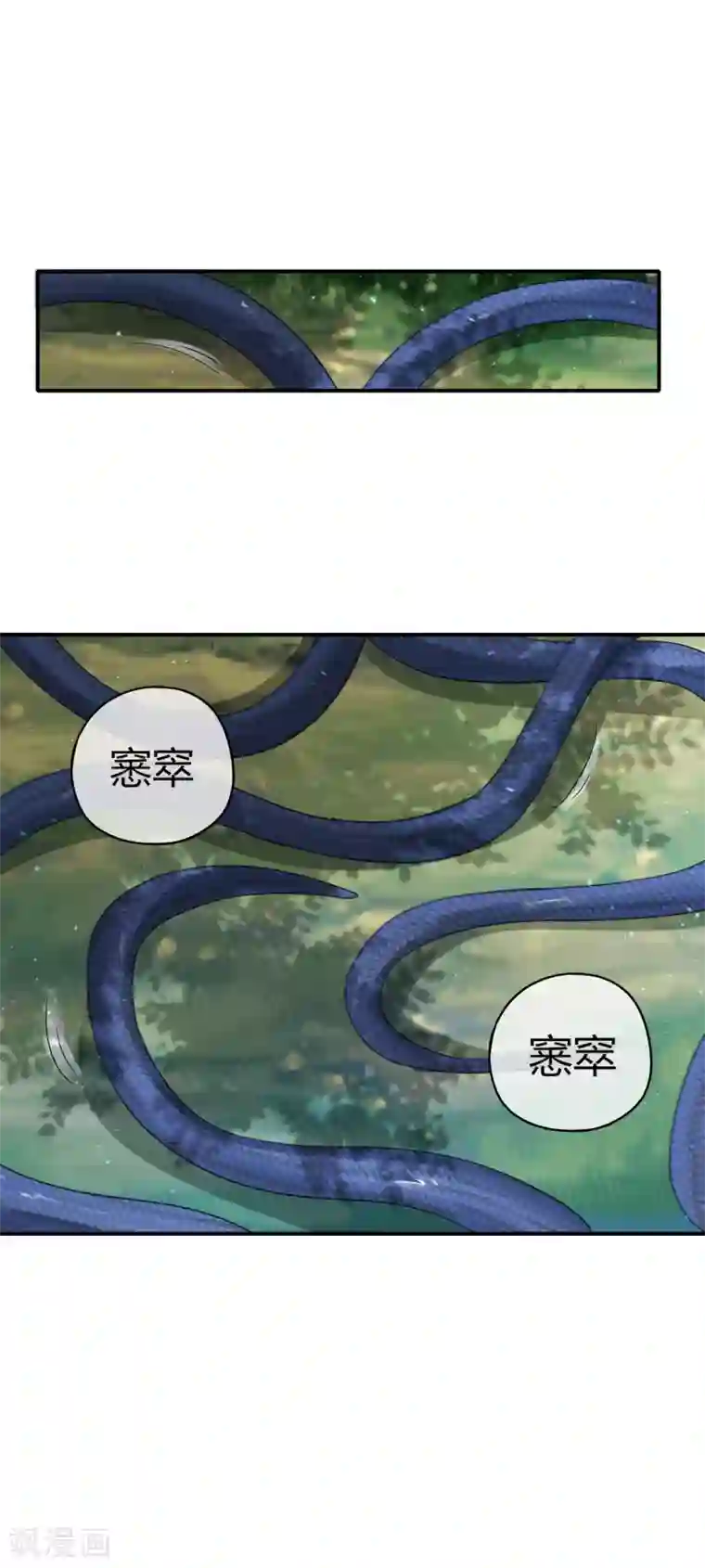 最强仙界朋友圈第54话 这山神居然是个游戏宅？！