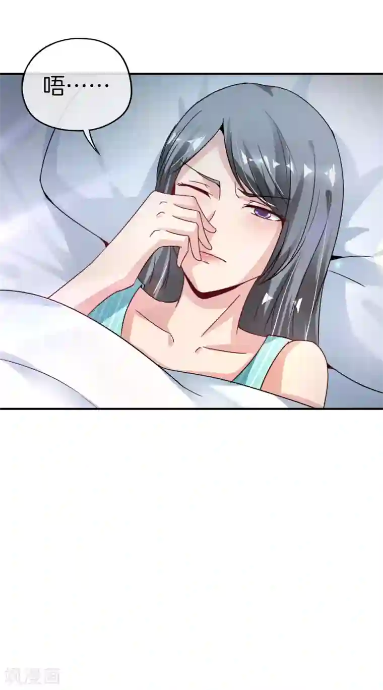 最强仙界朋友圈第54话 这山神居然是个游戏宅？！