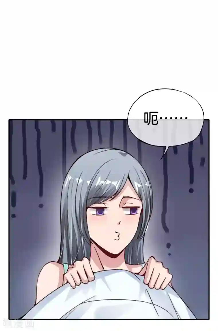 最强仙界朋友圈第54话 这山神居然是个游戏宅？！