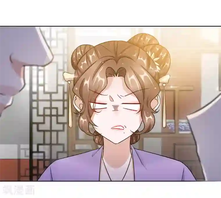 王妃的成长攻略第20话 收买