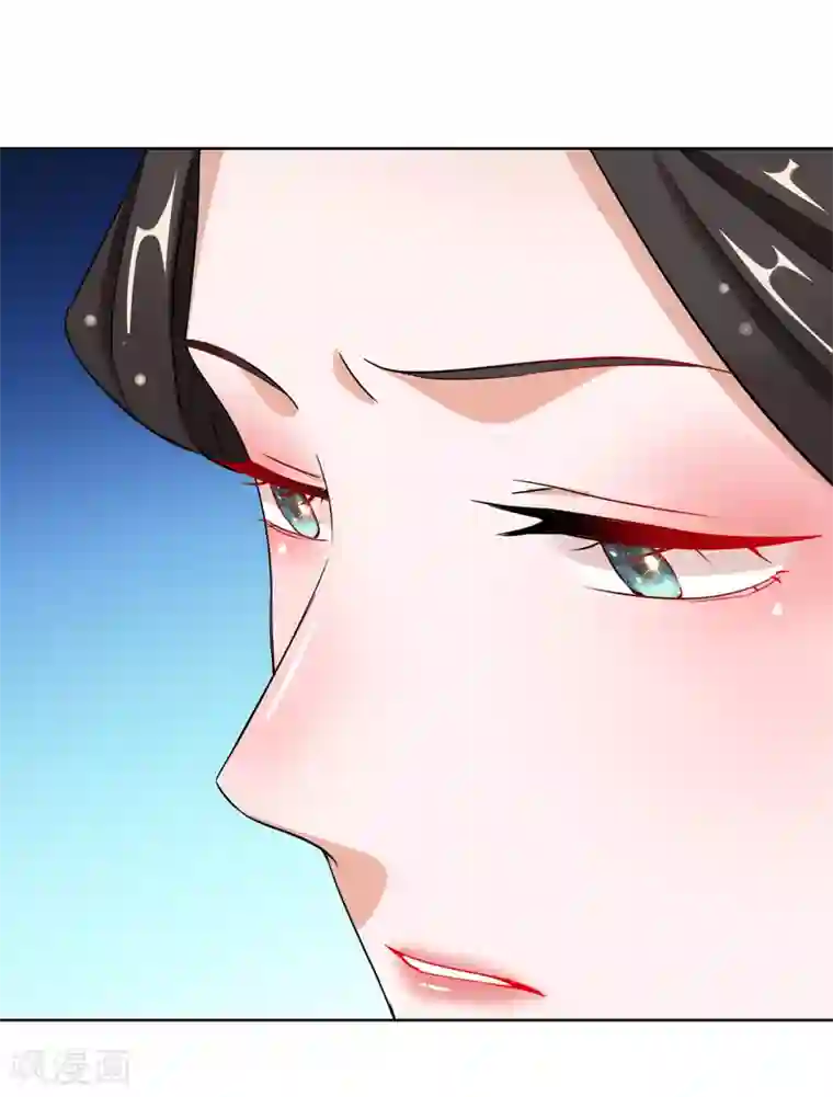 王妃的成长攻略第20话 收买