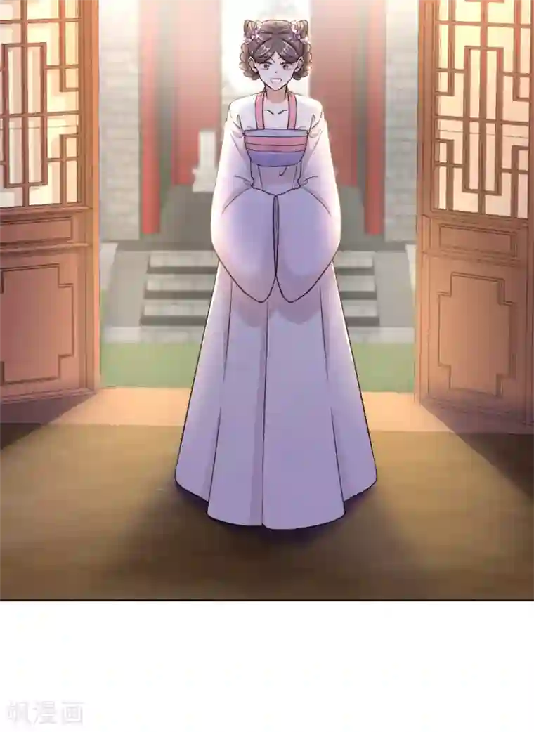 王妃的成长攻略第20话 收买