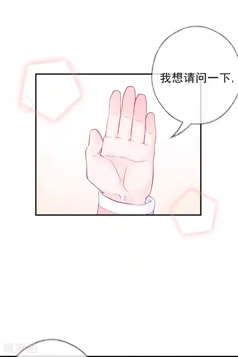 妈咪来袭，天才萌宝酷爹地第50话 记者发布会