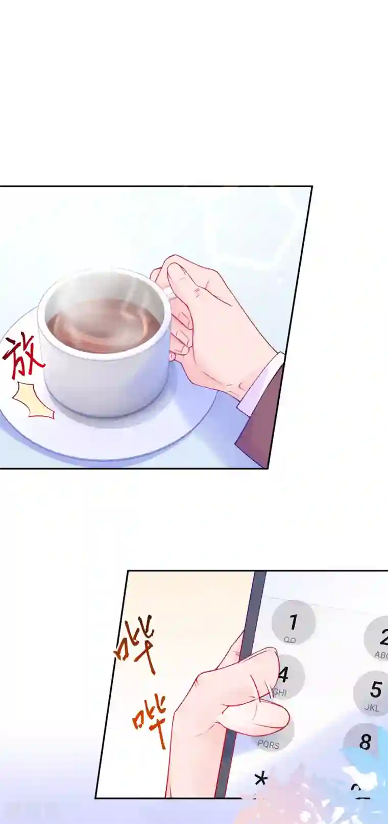 妈咪来袭，天才萌宝酷爹地第50话 记者发布会