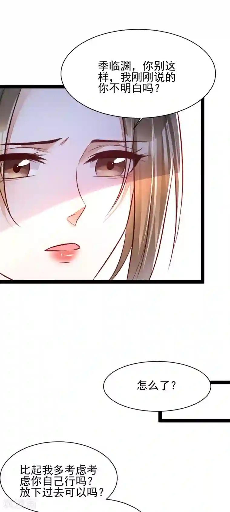 我的娘亲不好惹第43话 城主府闹事