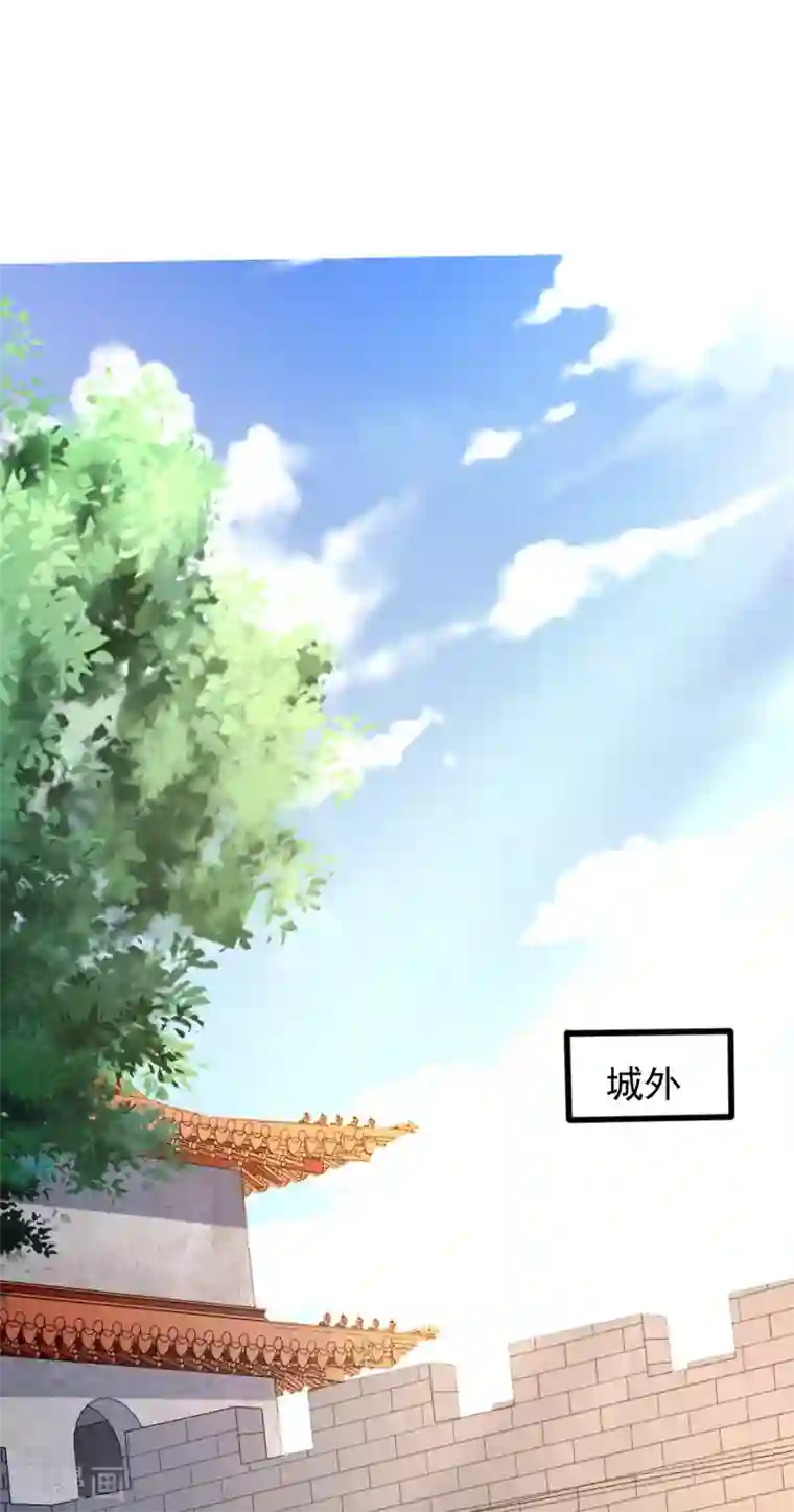 我的娘亲不好惹第43话 城主府闹事