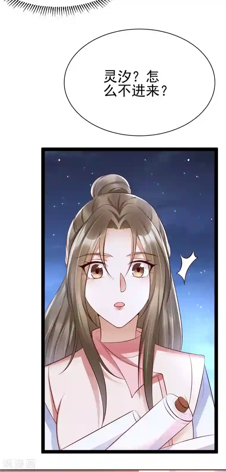 我的娘亲不好惹第43话 城主府闹事