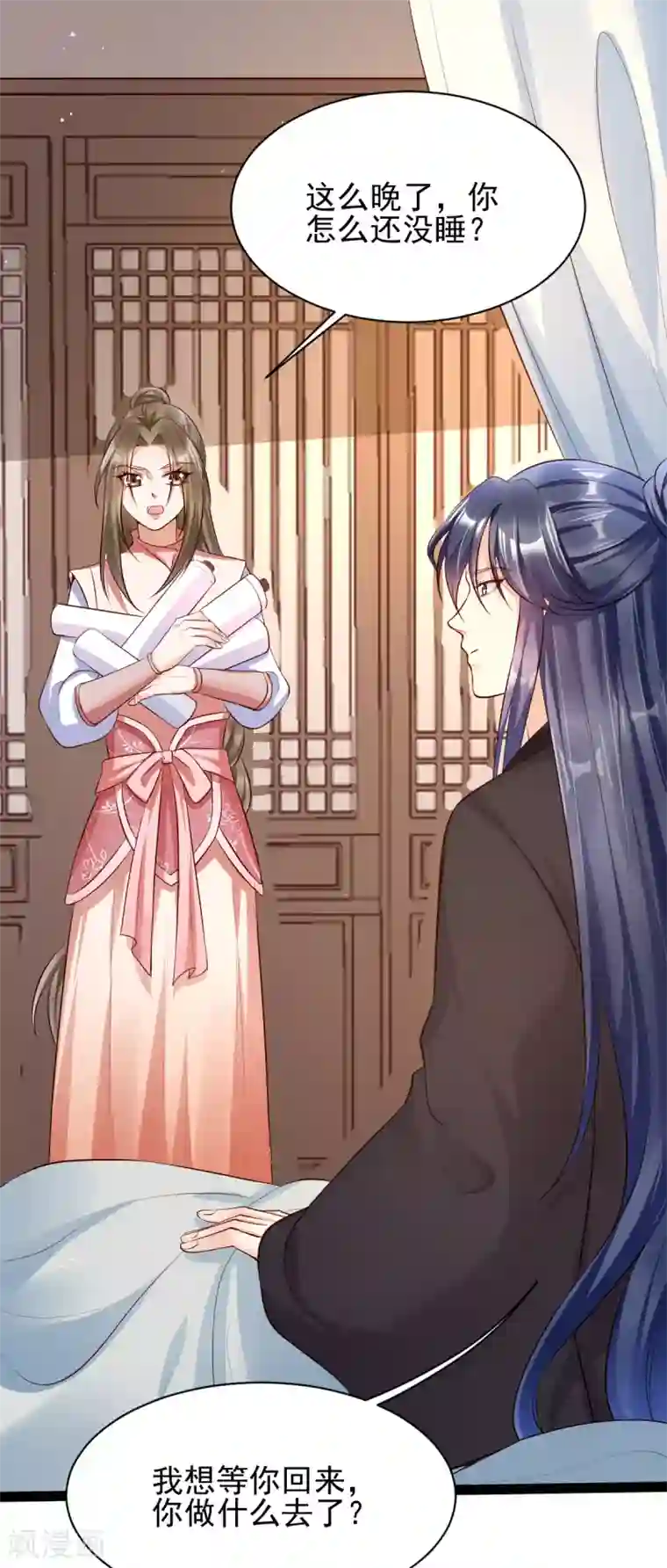 我的娘亲不好惹第43话 城主府闹事