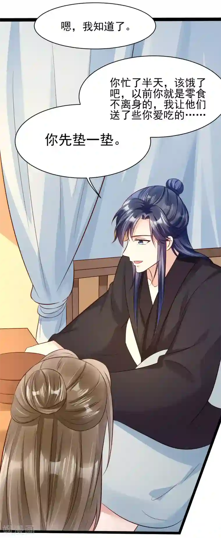 我的娘亲不好惹第43话 城主府闹事