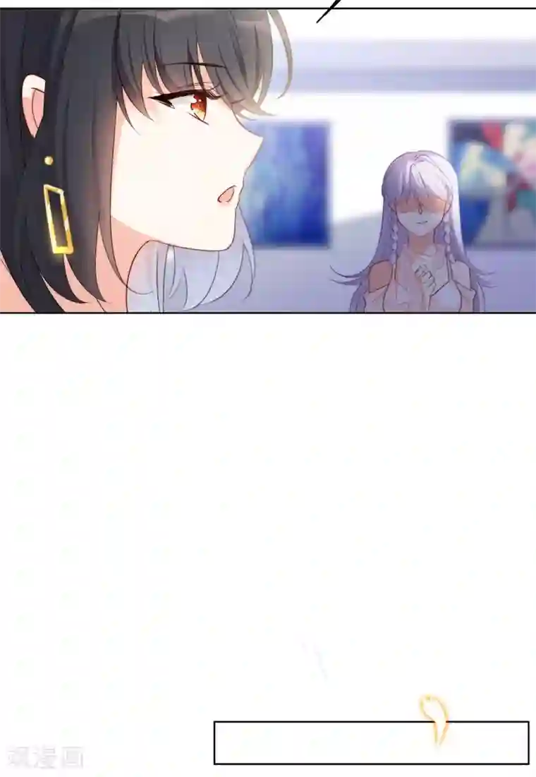 她来了，请趴下第19话2 打脸白莲花