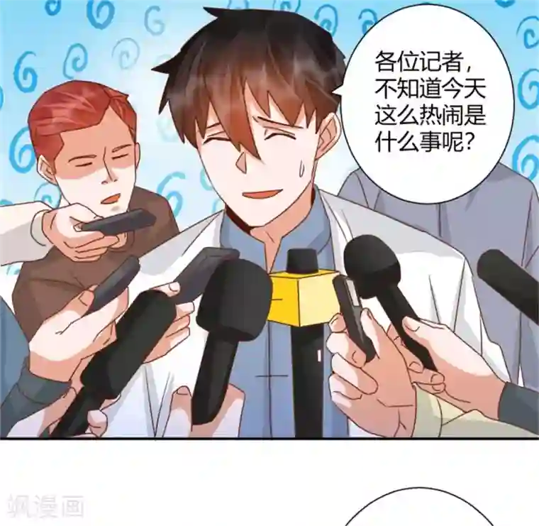 都市超级医生第41话 爱我你怕吗？