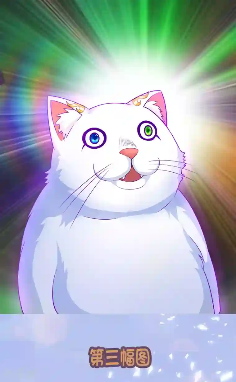 谐帝为尊周周表情包 及福利活动