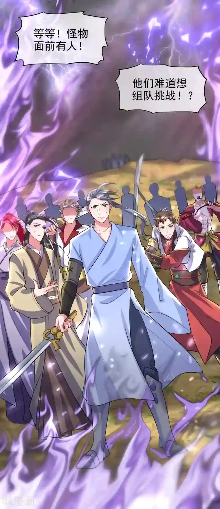 谐帝为尊第35话 长稷帅到炸裂！