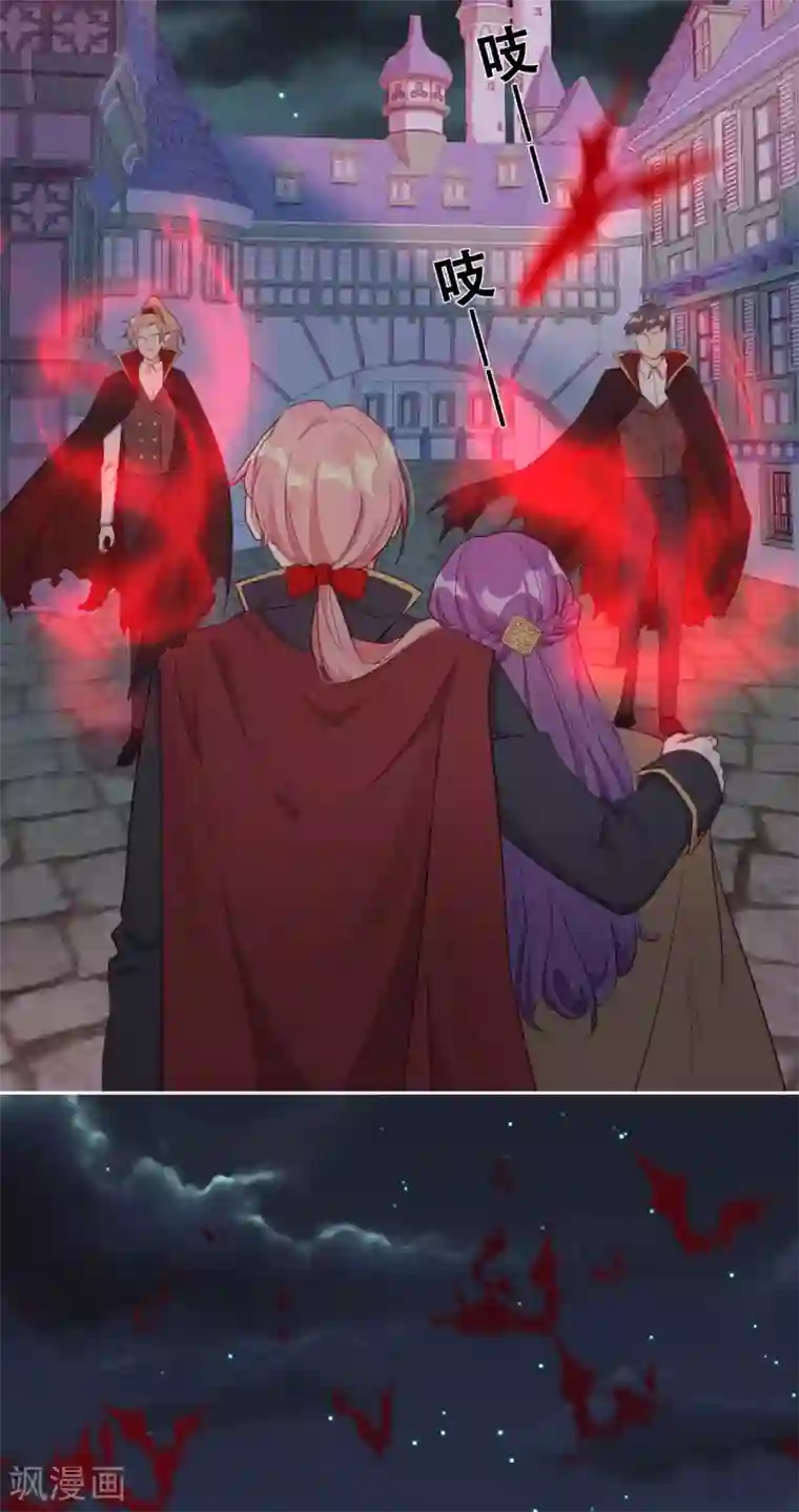 云想之歌-追爱指令第33话 吸血鬼之吻