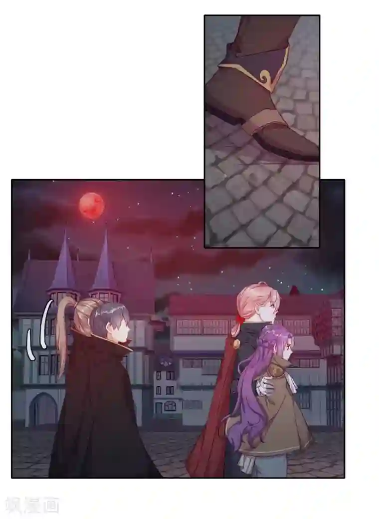 云想之歌-追爱指令第33话 吸血鬼之吻