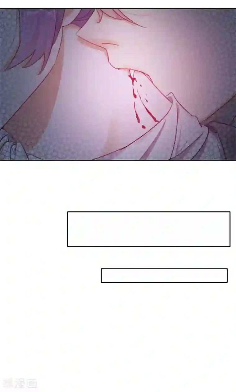 云想之歌-追爱指令第33话 吸血鬼之吻