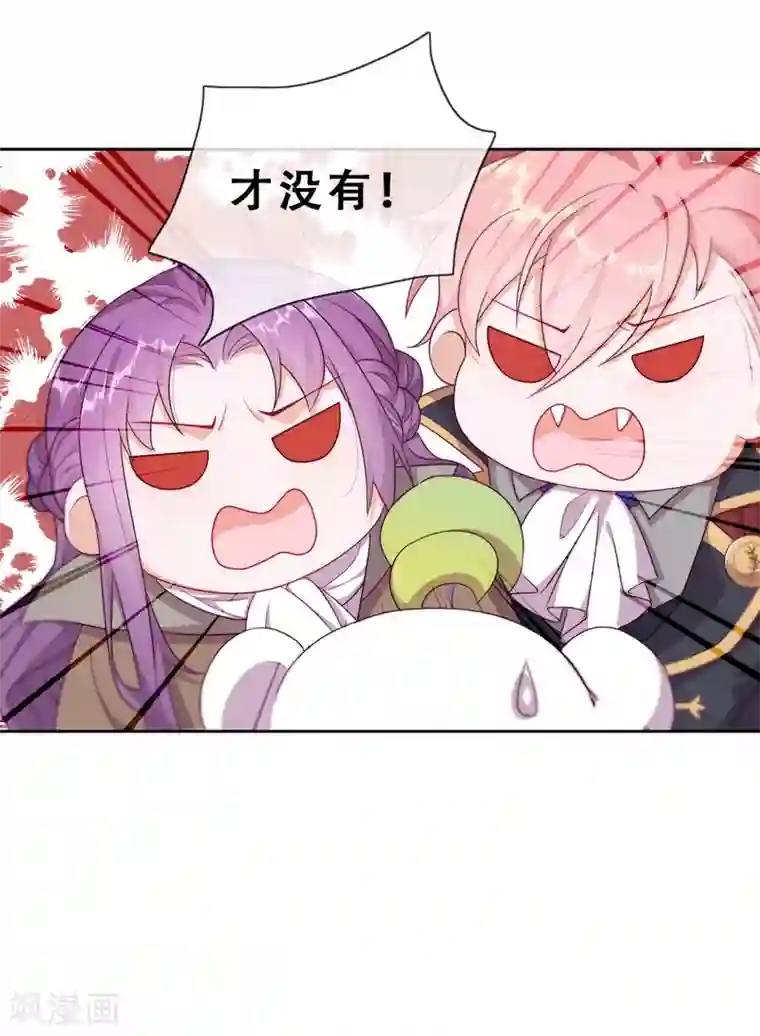 云想之歌-追爱指令第34话 眉间血