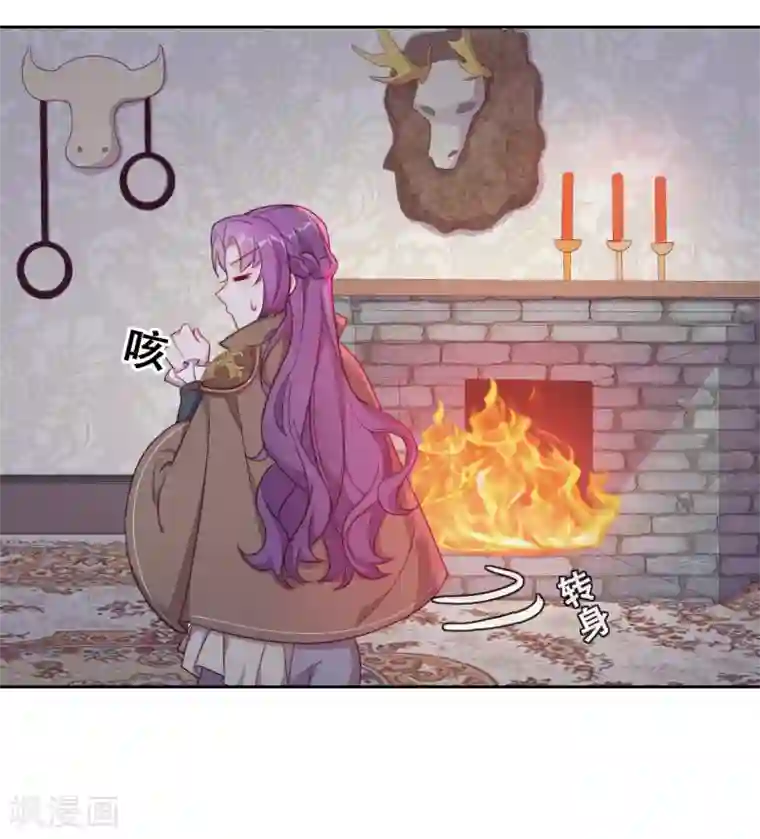 云想之歌-追爱指令第34话 眉间血