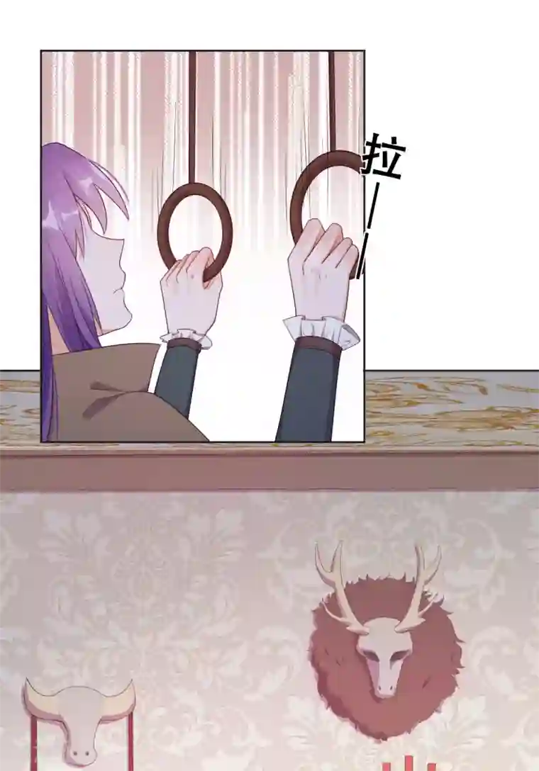 云想之歌-追爱指令第34话 眉间血