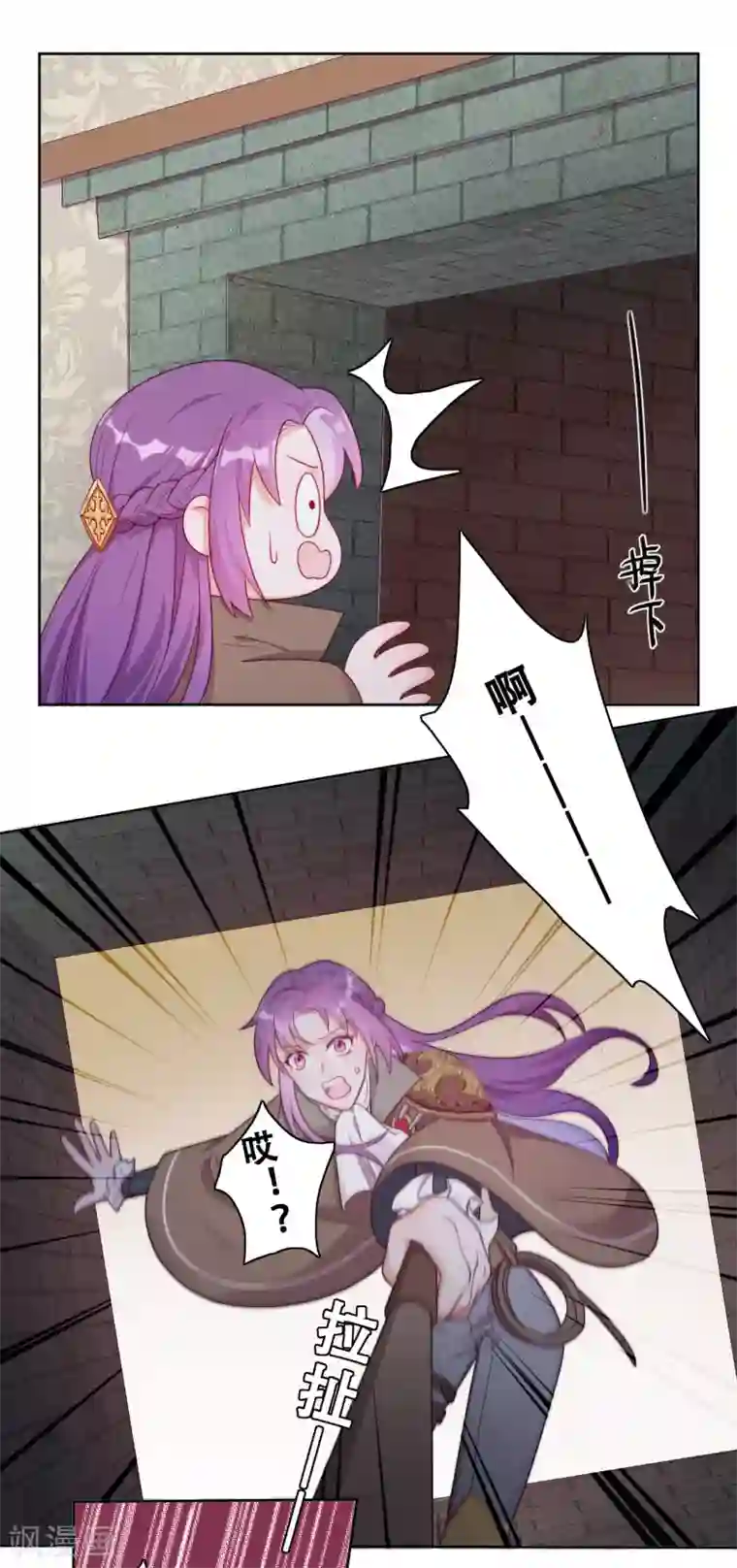 云想之歌-追爱指令第34话 眉间血