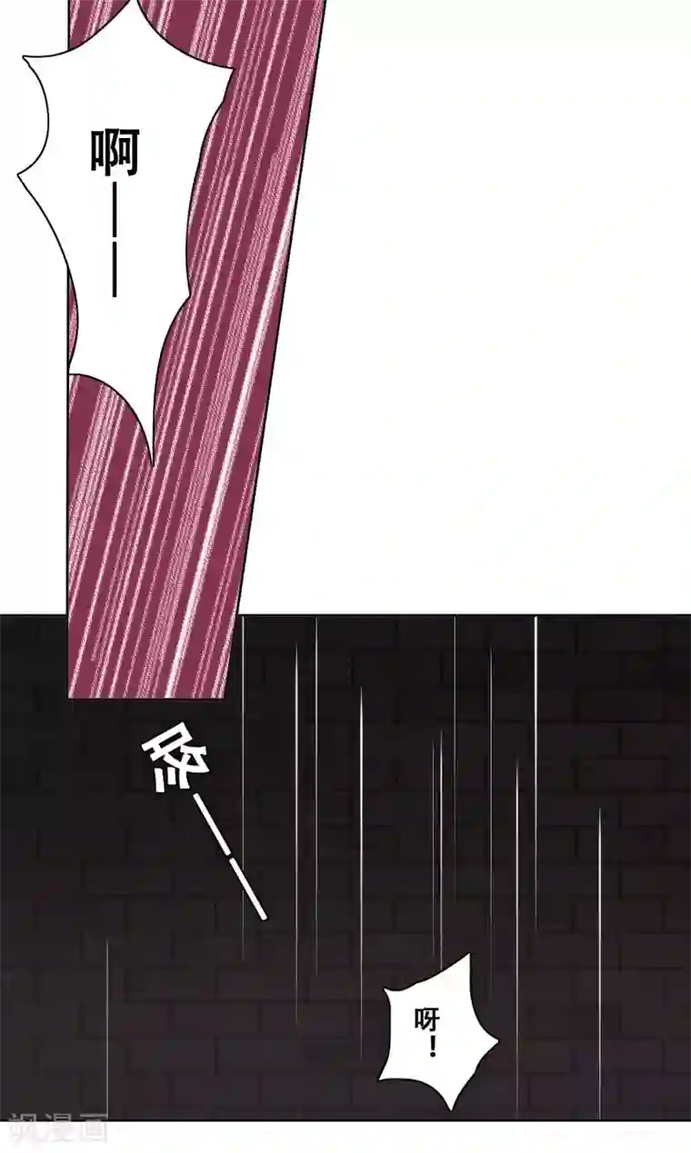 云想之歌-追爱指令第34话 眉间血