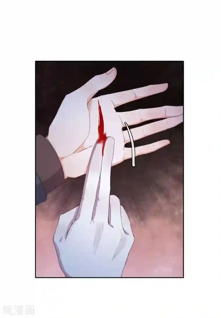 云想之歌-追爱指令第34话 眉间血