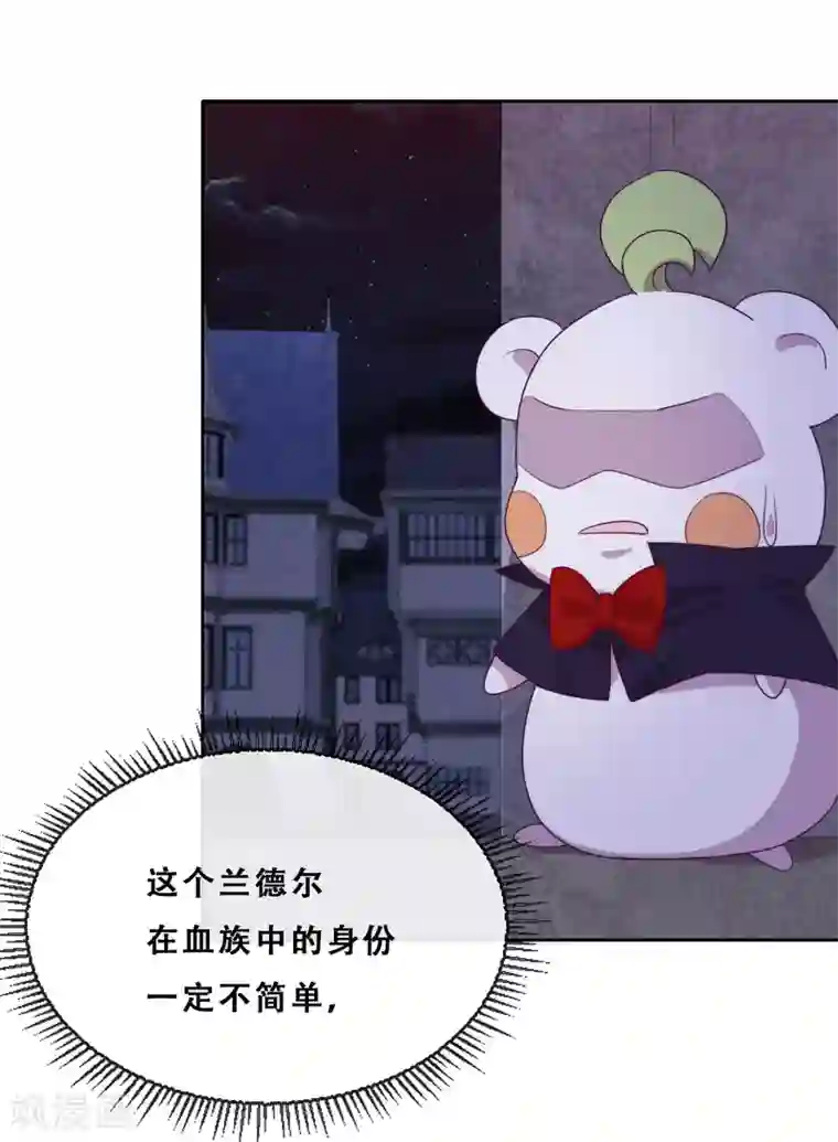 云想之歌-追爱指令第34话 眉间血